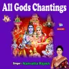 Om Vishnuve Namaha Chanting
